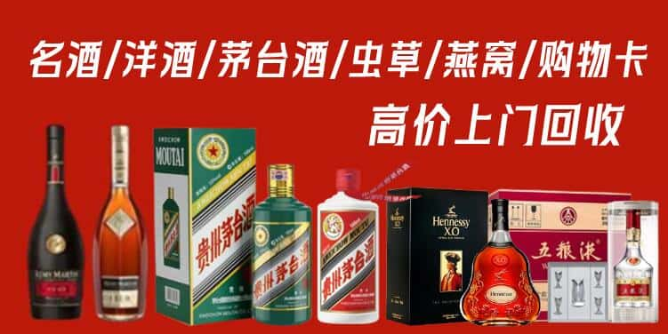 南昌市新建回收茅台酒