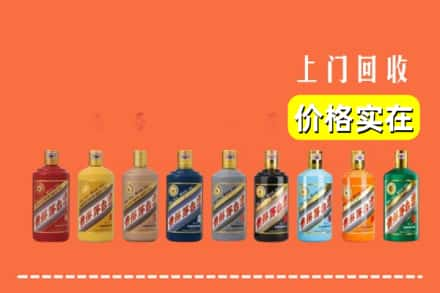 南昌市新建烟酒回收