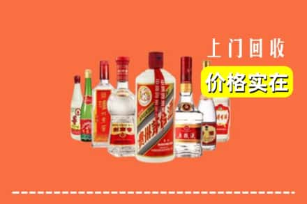 南昌市新建回收烟酒