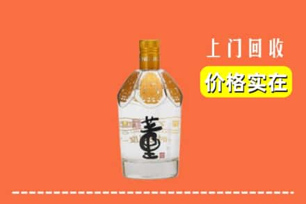 南昌市新建回收董酒