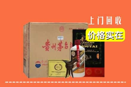 南昌市新建回收陈酿茅台酒